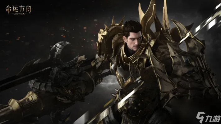 命运方舟角色揭秘:解锁神秘能力,助你掌控命运 命运方舟角色揭秘:解锁神秘能力,助你掌控命运