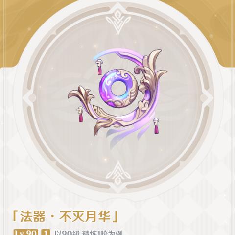 原神3.8全角色武器推荐,告别迷茫选神器 原神3.8全角色武器推荐,告别迷茫选神器