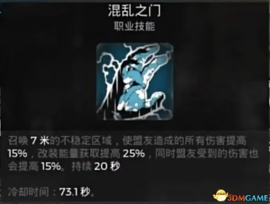 遗迹2执政官无限技能流BD搭配攻略! 遗迹2执政官无限技能流BD搭配攻略!