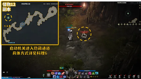 《命运方舟》阿尔忒弥斯冒险速成攻略 《命运方舟》阿尔忒弥斯冒险速成攻略