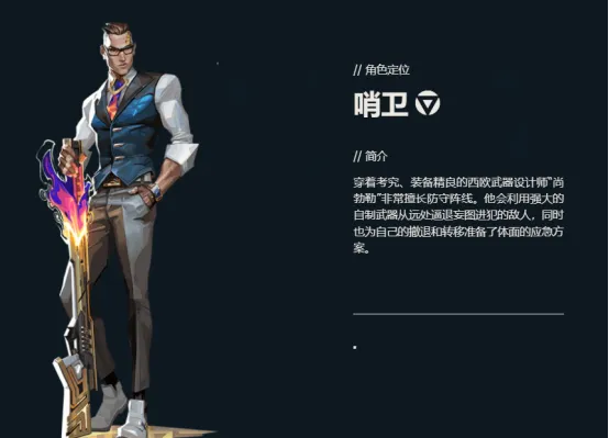 无畏契约尚勃勒玩法攻略：快速上手技巧揭秘