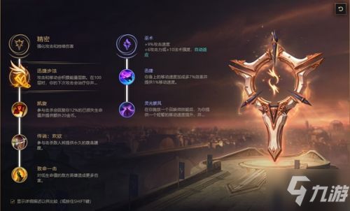 《暗黑4》天赋模拟器下载教程，快速上手！