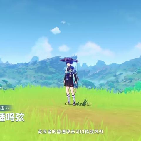 原神3.8流浪者攻略:天赋解析+出装队伍搭配 原神3.8流浪者攻略:天赋解析+出装队伍搭配