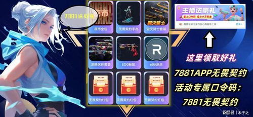 无畏契约贤者源工冰墙点位推荐,助你轻松通关! 无畏契约贤者源工冰墙点位推荐,助你轻松通关!