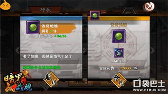 《暗黑4》模拟加点器怎么用？快速提升战力攻略