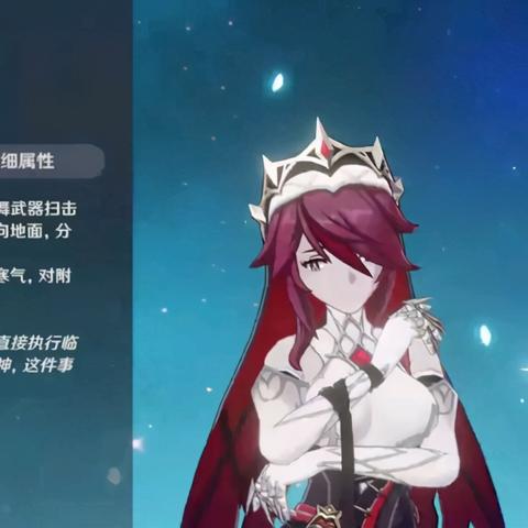 原神3.8罗莎莉亚攻略：出装阵容搭配技巧