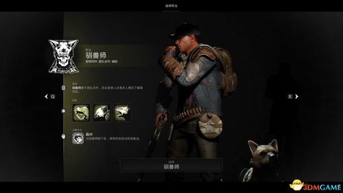 遗迹2全职业解锁！隐藏职业快速解锁攻略