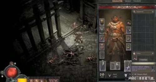 暗黑4新赛季BD模拟器推荐，选哪个？