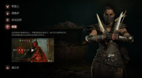 BD模拟器推荐:《暗黑破坏神4》选哪个? BD模拟器推荐:《暗黑破坏神4》选哪个?