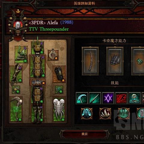 BD模拟器下载地址！《暗黑破坏神4》BD模拟器怎么下载？