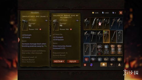 《暗黑4》游侠S1赛季开荒攻略,快速构筑技巧! 《暗黑4》游侠S1赛季开荒攻略,快速构筑技巧!