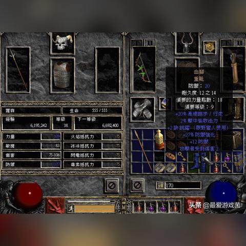 《暗黑4》痛割流野蛮人开荒攻略,快速升级! 《暗黑4》痛割流野蛮人开荒攻略,快速升级!