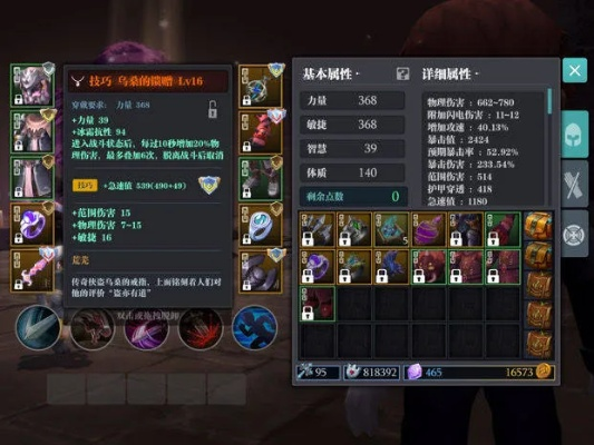 D4法师生存流BD,S1赛季如何玩? D4法师生存流BD,S1赛季如何玩?