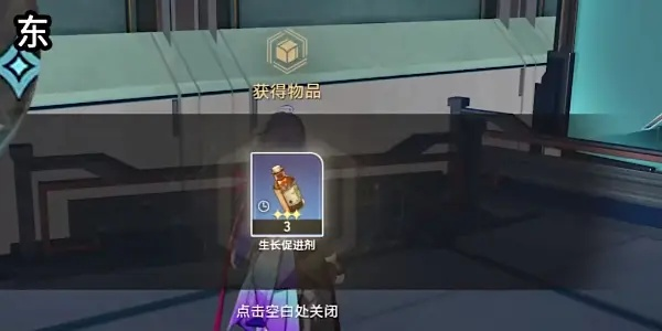 崩坏星穹铁道奇谭第三关通关攻略！