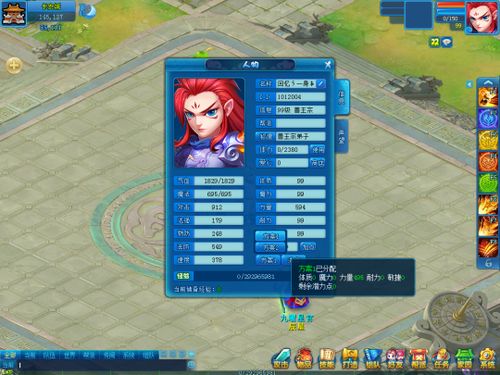 《逍遥情缘》半价转职！解锁门派新技能？