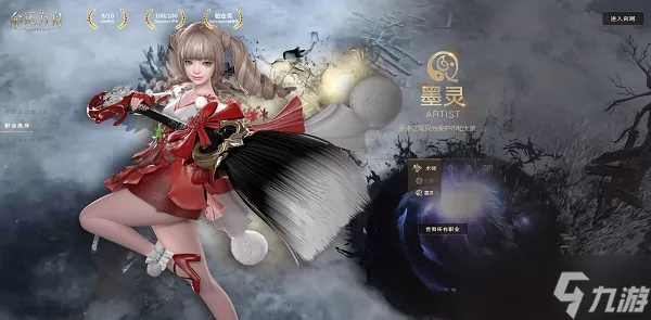 《命运方舟》墨灵技能揭秘:实战演示解析攻略 《命运方舟》墨灵技能揭秘:实战演示解析攻略