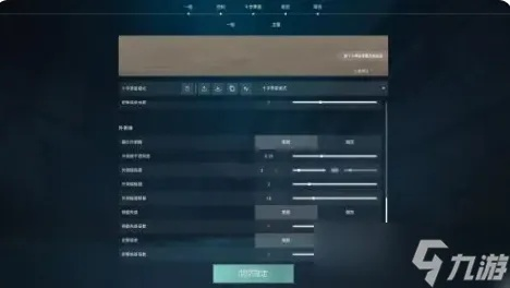 《无畏契约》按键设置，告别操作痛点！