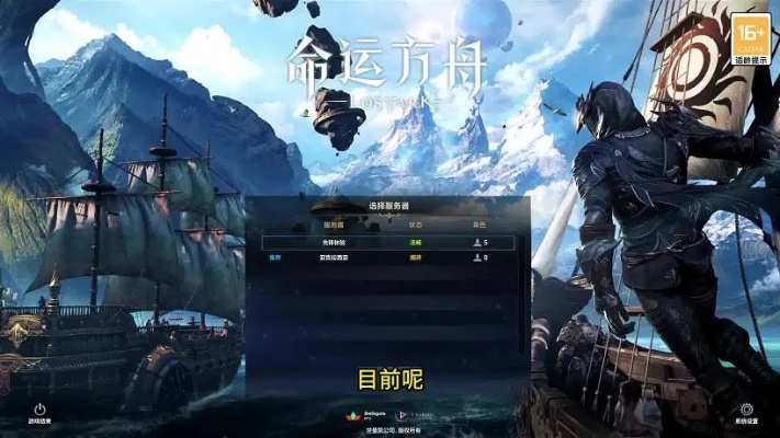 《命运方舟》FAQ解答：快速解决常见问题