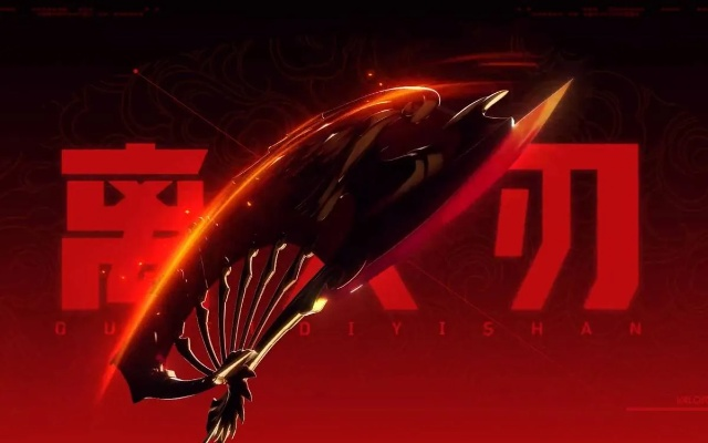 无畏契约火刃皮肤评测:值不值得入手? 无畏契约火刃皮肤评测:值不值得入手?