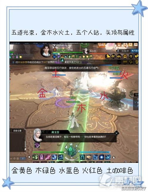 逆水寒宗师试炼商玉容通关攻略速成 逆水寒宗师试炼商玉容通关攻略速成