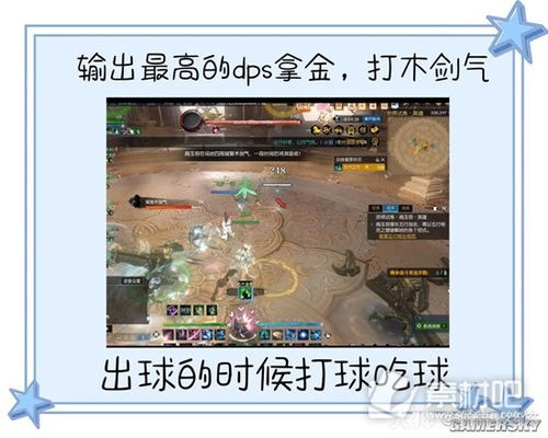 逆水寒老兵宗师试炼商玉容通关秘籍