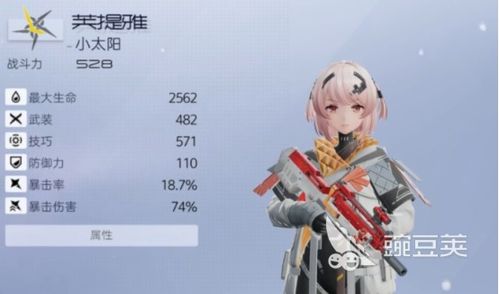 《尘白禁区》新手必看!前期攻略,快速上手! 《尘白禁区》新手必看!前期攻略,快速上手!