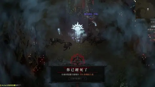 《暗黑4》S1赛季30地下城速刷攻略,告别练级烦恼 《暗黑4》S1赛季30地下城速刷攻略,告别练级烦恼