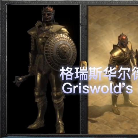 《暗黑4》S1野蛮人先祖锤Build,如何轻松上分? 《暗黑4》S1野蛮人先祖锤Build,如何轻松上分?