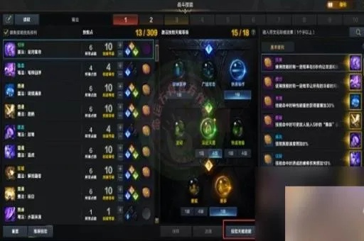 《命运方舟》新手三角架选哪个?快速入门攻略 《命运方舟》新手三角架选哪个?快速入门攻略