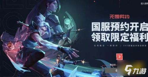 无畏契约皮肤推荐：哪款皮肤最值得购买？