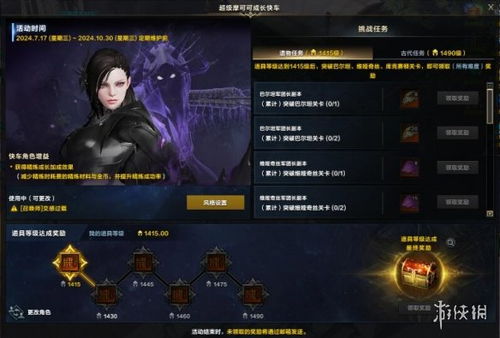 《命运方舟》7月18日维护，升级后解决卡顿问题