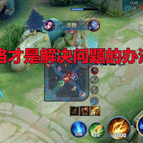 《暗黑4》法师第一赛季攻略：如何玩转新改动？