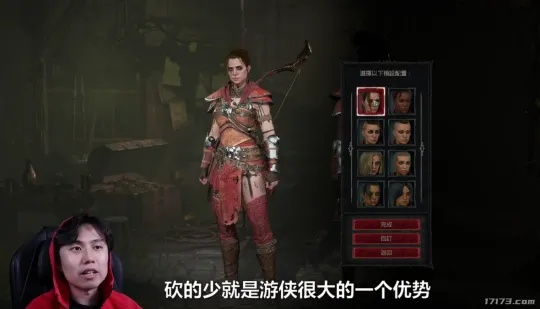 《暗黑4》开荒首选职业！赛季开荒职业推荐攻略