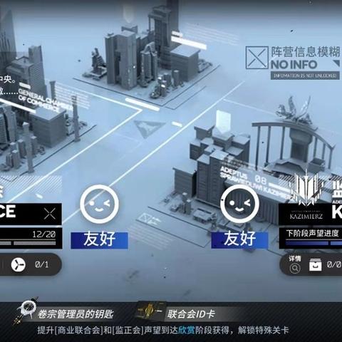 《命运方舟》T1跑岛速通攻略,快速获取材料岛! 《命运方舟》T1跑岛速通攻略,快速获取材料岛!