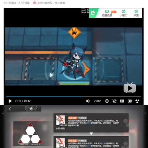《命运方舟》点火女巫攻略：快速升级秘籍