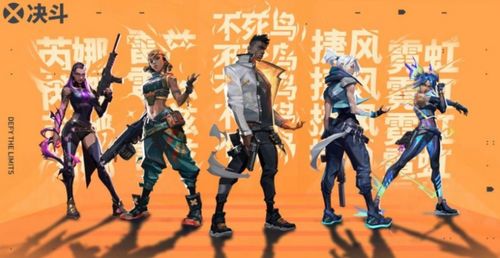 无畏契约国服FAQ大全，解决上线疑问