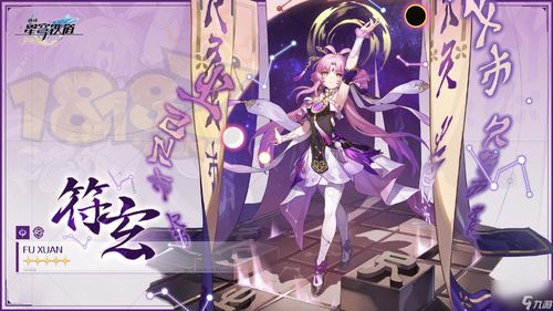 崩坏星穹铁道1.2新关卡,突破材料难题! 崩坏星穹铁道1.2新关卡,突破材料难题!