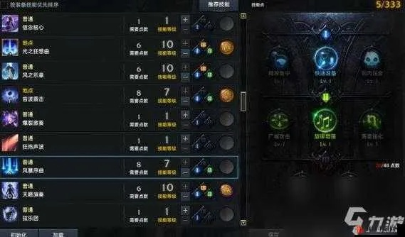 《命运方舟》国服T3速成攻略，告别新手困境