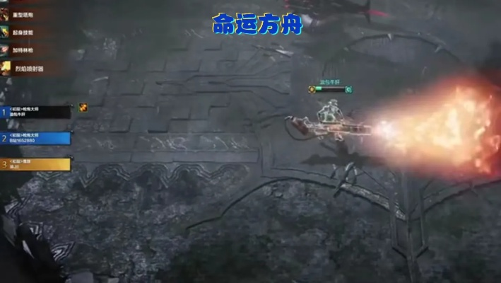 《命运方舟》国服T3速成攻略，告别新手困境