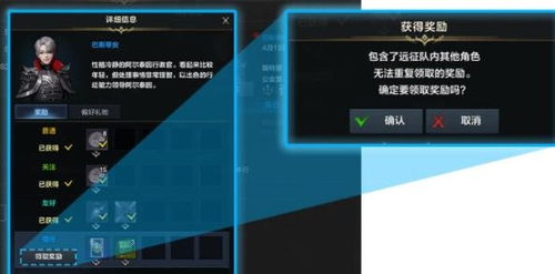 《命运方舟》提升余蔚好感度攻略 《命运方舟》提升余蔚好感度攻略