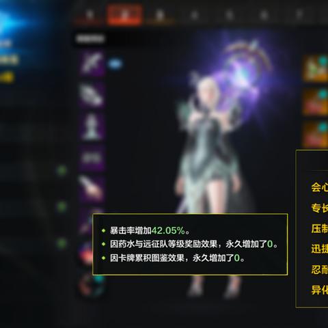 《命运方舟》共鸣之歌摩可可种子获取攻略