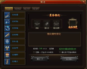 《命运方舟》枪术士加点攻略:快速提升战力秘籍 《命运方舟》枪术士加点攻略:快速提升战力秘籍