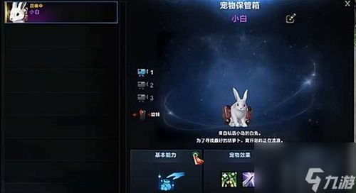 命运方舟50级装备强化攻略,快速提升战斗力 命运方舟50级装备强化攻略,快速提升战斗力