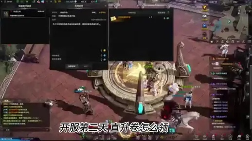 命运方舟50级新玩法,揭秘升级攻略 命运方舟50级新玩法,揭秘升级攻略