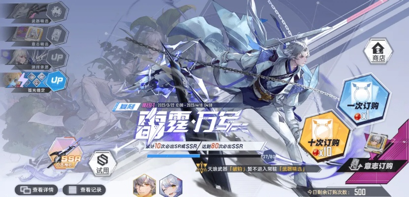 幻塔雷队复刻抽卡,性价比最高攻略! 幻塔雷队复刻抽卡,性价比最高攻略!