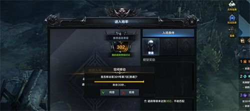 命运方舟枪术士双流派加点攻略 命运方舟枪术士双流派加点攻略