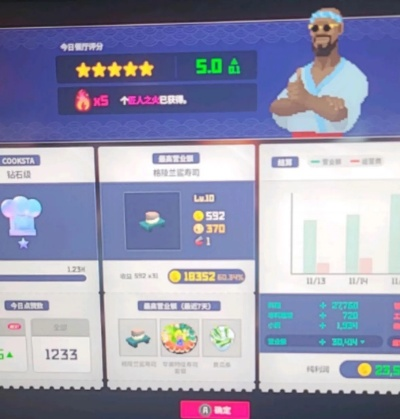 潜水员戴夫速赚秘籍，揭秘月入过万！