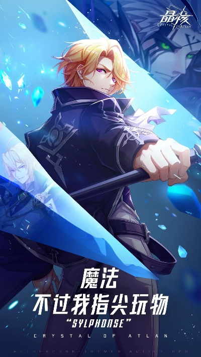 《晶核》职业选对了吗?告别迷茫,解锁职场新境界 《晶核》职业选对了吗?告别迷茫,解锁职场新境界