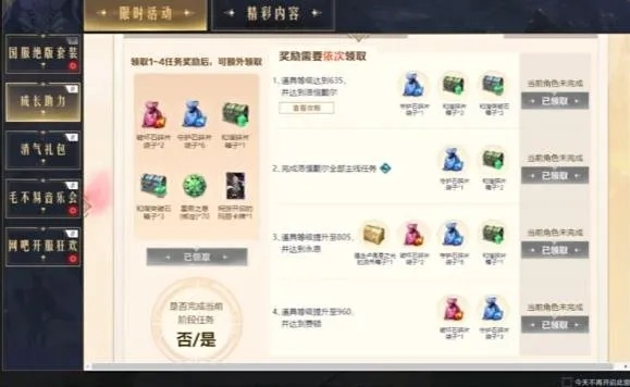 《命运方舟》1-50级速升攻略,告别卡级烦恼 《命运方舟》1-50级速升攻略,告别卡级烦恼