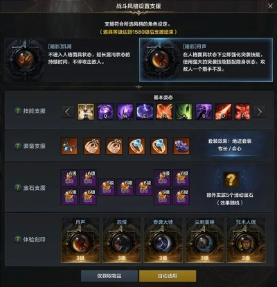 《命运方舟》升级技巧,快速提升攻略! 《命运方舟》升级技巧,快速提升攻略!